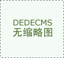 2025年城 乡居民医保参保缴费政策须知