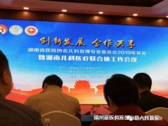 有爱,有未来--- 关爱新生命你我同在