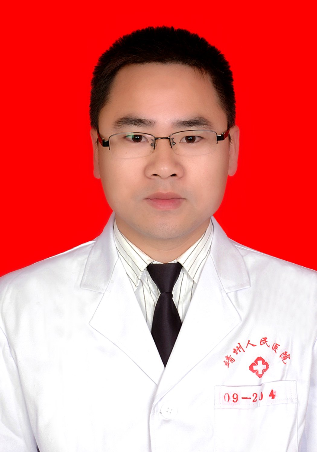 凌显定